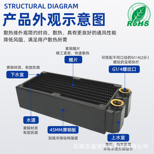 Radiador de Refrigeración por Agua Yingbo de 45 mm, Disipador de Calor de Cobre de Doble Capa, Ventilador de 80 mm, Aletas de Cobre Púrpura CRD8-45R - Product Image 4