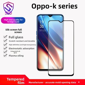 OPPO <span class=keywords><strong>K15PRO</strong></span> K13TURBOPRO ฟิล์มกระจกนิรภัยแบบเต็มหน้าจออลูมิเนียมสูง ป้องกันการระเบิด ป้องกันฝุ่น ป้องกันรอยนิ้วมือ ฟิล์มโทรศัพท์มือถือ - Product Image 1