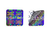 Autocollant hologramme, garantie d'hologramme, emballage de sécurité en stickers