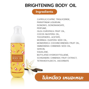 <span class=keywords><strong>Aceite</strong></span> Corporal Iluminador con 6 Aromas: Vainilla, Frutal, Floral, Richie Aven Voren, Hidratante, Nutritivo, para Masajes - Product Image 3