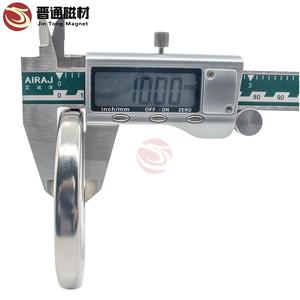 <span class=keywords><strong>Gro</strong></span>ßhandel <span class=keywords><strong>Gro</strong></span>ß<span class=keywords><strong>e</strong></span> Größ<span class=keywords><strong>e</strong></span> NdFeb Permanent Runde Magnet Mit Loch Seltenen Erden <span class=keywords><strong>Ring</strong></span> Neodym-magnet - Product Image 5