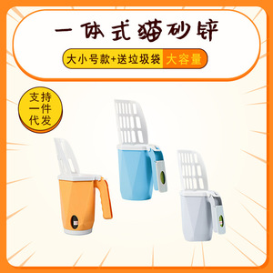 <b>Cat</b> Litter Scoop With Large Shovel Head Easy Clean For <b>Cat</b> Litter <b>Box</b> - Product Image 5