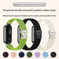 Bracelet de montre en nylon compatible avec boucle motif montagne pour bracelet