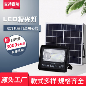 Juming ไฟสาดแสงพลังงานแสงอาทิตย์30W, IP67 LED กลางแจ้งสวนลาน - Product Image 5