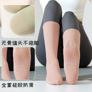Chaussettes de sport antidérapantes en silicone pour femmes, chaussettes de yoga en coton absorbant la transpiration, mi-mollet, pour le fitness et le Pilates - Product Image 4