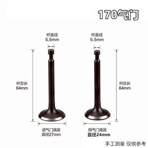 Válvulas 168F170, Conjunto de Válvulas de Admisión y Escape para Motor de Gasolina 152/173/188, Piezas de Alternador para Autos - Product Image 4