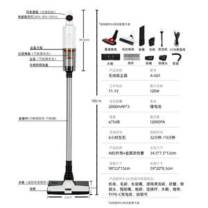 Aspiradora de Mano A-061 120W 2000mAh Recargable para Limpieza en Seco y Húmedo de Uso Doméstico - Product Image 1