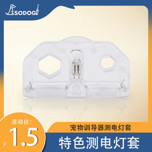 อุปกรณ์ฝึกสุนัขแบบช็อตไฟฟ้า SODOG พร้อมไฟทดสอบ ชาร์จซ้ำได้ สำหรับฝึกสัตว์เลี้ยง - Product Image 2