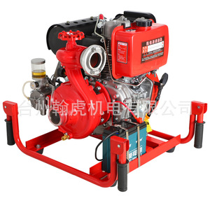 Bomba de Agua Portátil a Gasolina Honda, 30 Lpm, 85 M de Altura, Cuerpo de Aleación de Aluminio, para la Lucha Contra Incendios y Control de Inundaciones - Product Image 2