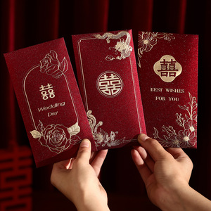 Wedding <b>red</b> envelopes with glittery dragon and phoenix design, high-end feel, 2026 new style, perfect for wedding gift bags. - Product Image 1