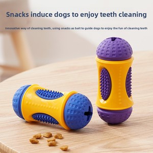 प्राकृतिक रबर कार्टून इंटरैक्टिव कुत्ते चउ खिलौना दांत साफ करने वाली पहेली को साफ करने वाली पहेली - Product Image 4