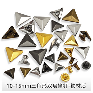 Rivets triangulaires à double couche 10-15mm, en fer plaqué, durables pour sacs, vêtements, chaussures, cuir, accessoires de bijoux DIY - Product Image 4
