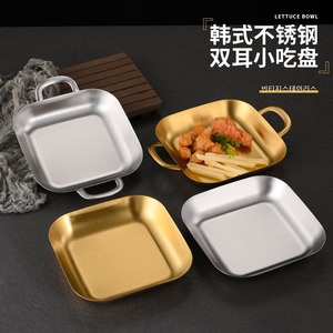 Stainless Steel Snack Plate Square Deep Dish With Handles For Bar KTV Food Serving - Product Image 5