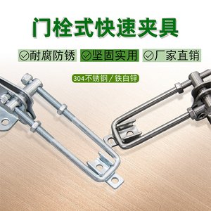 Pestillo de Puerta Ajustable de Acero Inoxidable 304 AW Anwang, Tipo Cerrojo de Sujeción Rápida - Product Image 3