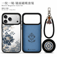 Funda de Teléfono con Espejo y Patrón Tradicional Chino de Moda, Personalizada de Fábrica con Impresión UV, Cubierta Protectora para iPhone 18 17 16 15
