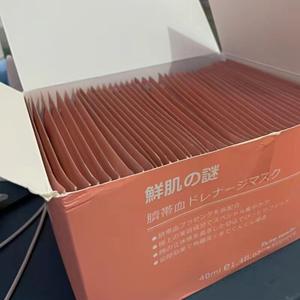 Японская маска для отбеливания пуповины - Product Image 5