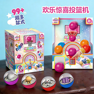 Machine à basket Gashapon, boîte mystère, jouet pour enfants de 3 à 6 ans, mini jeu de tir en plastique avec cadeaux surprise - Product Image 4