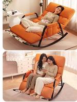 Fauteuil à bascule double, chaise longue réglable, positions inclinables, massage, repose-pieds, inclinaison manuelle, canapé de salon, tendance, couleur crème