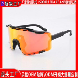 Cycling Shield Sunglasses Mirror Lenses <b>Plastic</b> <b>Frame</b> Sporty Style Men's Performance Eyewear - Product Image 5