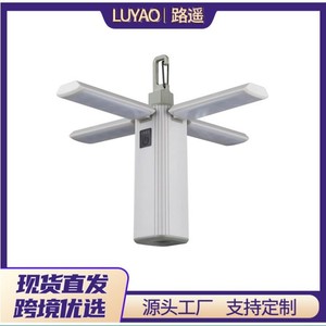 โคมไฟตั้งแคมป์แบบพับได้ Type-C ชาร์จเร็วแบบพกพา ไฟเต็นท์แบบชาร์จไฟได้ - Product Image 5