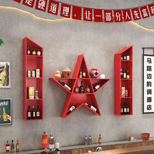 Casier à vin en fer créatif étoile à cinq branches rétro des années 80 Étagère murale décorative écologique Armoire à vin blanche - Product Image 2