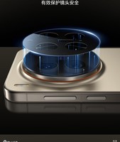 Protecteur d'objectif d'appareil photo anti-reflet BLUEO AR à couverture intégrale pour Vivo X300 Ultra Glass