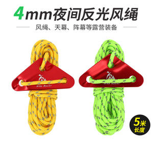 Cuerda de nailon Oxford para tienda de campaña, estaca de suelo tipo V Trigone, para camping al aire libre, resistente al viento, reflectante, ajustable y engrosada - Product Image 3