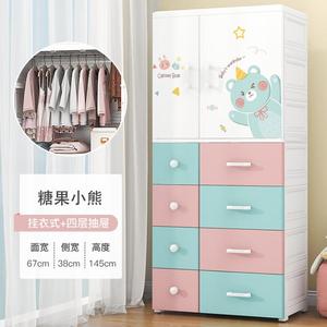Armoire de dessin animé de 165 cm de hauteur pour chambre d'enfant, style double porte, <span class=keywords><strong>commode</strong></span> pour enfants, armoire en plastique pour bébé avec tiroirs de rangement - Product Image 4