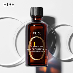 VEZE Huile Essentielle Professionnelle Naturelle de Noix de Macadamia, Contrôle du Sébum, Marque Privée, Lissante et Nourrissante pour Soins Capillaires - Product Image 4