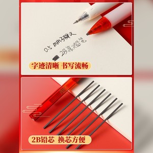 Ensemble d'examen du Musée du Palais M&G HAGP2415 Dragon Soaring Gold List, sac à crayons, cadeau pour étudiants - Product Image 4