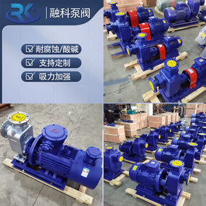 Rongke <b>Pumps</b> And Valves ZW Self Priming Sewage <b>Pump</b> 304 Stainless Steel Electric Motor 1000 Lpm 80 M Head - Product Image 2