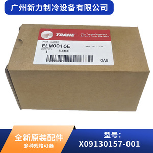 Filtre à huile ELM0016E 9,8 po x 6 po, pièces de réfrigération pour climatiseur central, anti-corrosion - Product Image 5