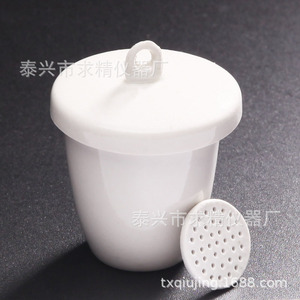Ceramic Crucible 50ml With Lid Perforated Filter For Chemical Experiment Laboratory Use - Product Image 1
