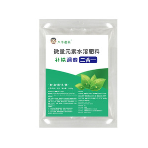 Supplément de fer et engrais régulateur d'acidité granulaire soluble dans l'eau pour plantes acharment de l'acide, telles que la gardénia et le jasmin - Product Image 4
