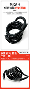Antivol de vélo à code 4 chiffres, accessoire de moto, antivol de casque JH 211, câble de verrouillage - Product Image 6
