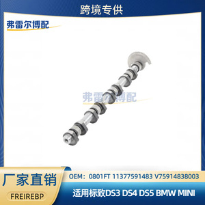 เพลาลูกเบี้ยว Peugeot Citroen DS MINI 1.6T EP6 อะไหล่แท้ รหัส 11377591483 V75914838003 0801FT - Product Image 5