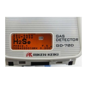 เครื่องตรวจจับก๊าซริเคน เคกิ รุ่น GD-70D สำหรับตรวจจับก๊าซมีเทน พร้อมหน้าจอดิจิตอลและระบบแจ้งเตือน - Product Image 3