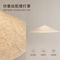 Lámpara Colgante Decorativa de Papel de Arroz Estilo Japonés para Hotel, Hogar, Restaurante, Lámpara de Techo Triangular