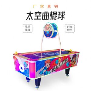 Juegos de Arcade al por Mayor, Salas de Juegos, Máquinas de Arcade Comerciales que Funcionan con Monedas, Máquinas Tragamonedas para Niños - Product Image 1