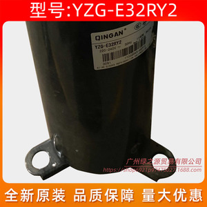 คอมเพรสเซอร์แอร์ Qing'an รุ่น YZG-E32RY2 220-640V 50Hz อุปกรณ์ทำความเย็น R410A อินเวอร์เตอร์ - Product Image 4
