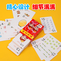 Cartes de jeu mathématiques pour enfants, 66 feuilles de cartes en papier de 96x60mm avec animaux mignons, pour la pratique de l'addition, de la soustraction, de la multiplication et de la division