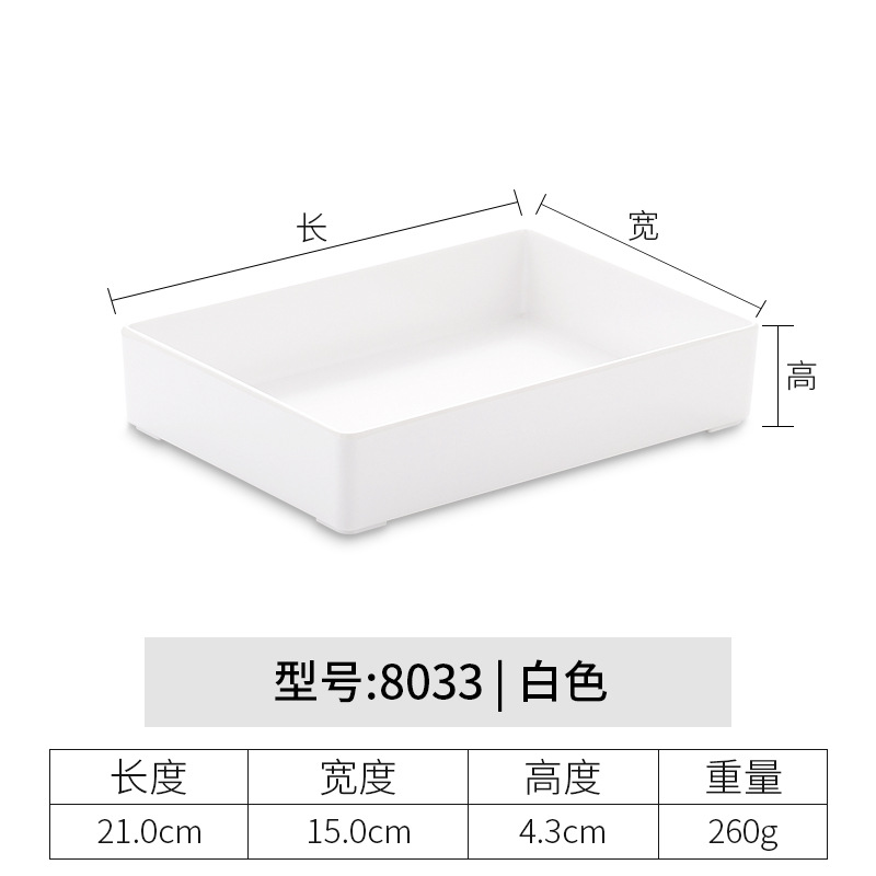 8033 White