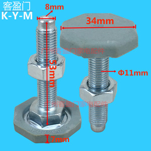 Pieds en caoutchouc Lg avec vis réglables 34 mm x 53 mm antidérapants pour machine à laver - Product Image 2
