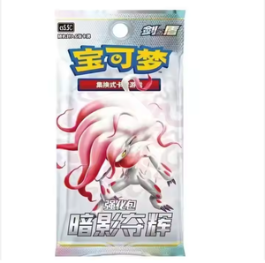 Véritables cartes Pokemoned Trading PTCG Chinese Shadow Brilliance Cs5.5c <span class=keywords><strong>Booster</strong></span> Pack VSTAR Shadow Nexus 7.5 Enhancement Package - Product Image 1