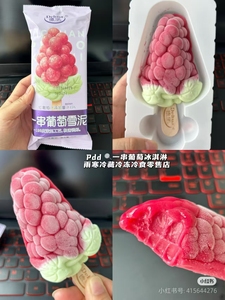 Tự động ngang <span class=keywords><strong>Popsicle</strong></span> máy đóng gói Ice-Lolly máy đóng gói Ice Cream <span class=keywords><strong>Popsicle</strong></span> máy đóng gói - Product Image 2