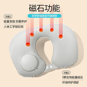 Oreiller de voyage magnétique gonflable en forme de U gris en polyester rafraîchissant avec sac de rangement, masque pour les yeux et bouchons d'oreilles - Product Image 3