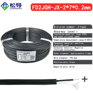 <span class=keywords><strong>K</strong></span>-<span class=keywords><strong>Type</strong></span> thermopark <span class=keywords><strong>Wire</strong></span> j/t/n/e/r/s ซิลิโคนยืดหยุ่นสายวัดลวดอ่อน KX ทนต่อการดัด - Product Image 6