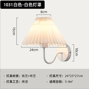 Scandinavian Bronze Bell White Crystal Shade <b>Wall</b> Lamp LED E26 <b>Sconce</b> Switch Control Warm White Living Room CRI90 50000 Hours - Product Image 6