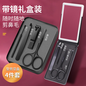 Ensemble de tondeuses à poils de nez avec miroir, 5 pièces, en acier inoxydable, outils de beauté portables pour hommes et femmes - Product Image 1