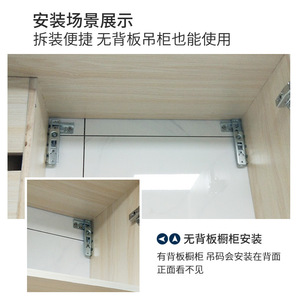 JINNATE Concealed Hanging Brackets Iron Adjustable Wall Cabinet Hardware for Kitchen Cabinets - Product Image 3